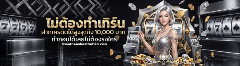 เว็บ luckygold22